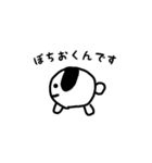 ぽちおくんスタンプ①（個別スタンプ：30）