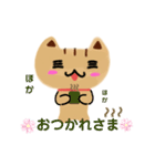 毎日使えるねこたんスタンプ（個別スタンプ：2）