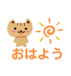 毎日使えるねこたんスタンプ（個別スタンプ：6）