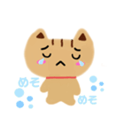 毎日使えるねこたんスタンプ（個別スタンプ：10）