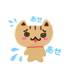 毎日使えるねこたんスタンプ（個別スタンプ：11）