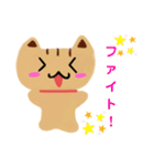 毎日使えるねこたんスタンプ（個別スタンプ：13）