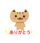 毎日使えるねこたんスタンプ（個別スタンプ：14）