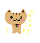 毎日使えるねこたんスタンプ（個別スタンプ：16）