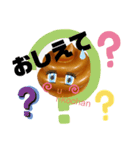 ツキを呼ぶ運子ちゃん2（個別スタンプ：1）