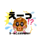 ツキを呼ぶ運子ちゃん2（個別スタンプ：5）
