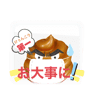 ツキを呼ぶ運子ちゃん2（個別スタンプ：10）