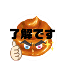 ツキを呼ぶ運子ちゃん2（個別スタンプ：12）