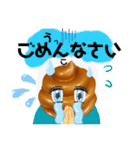 ツキを呼ぶ運子ちゃん2（個別スタンプ：13）