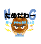 ツキを呼ぶ運子ちゃん2（個別スタンプ：14）