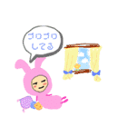 敬語と日常MURO0410すたんぷ（個別スタンプ：5）
