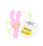 敬語と日常MURO0410すたんぷ（個別スタンプ：12）