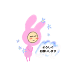 敬語と日常MURO0410すたんぷ（個別スタンプ：21）