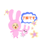 敬語と日常MURO0410すたんぷ（個別スタンプ：23）