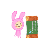 敬語と日常MURO0410すたんぷ（個別スタンプ：26）