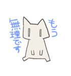 情緒が壊れたねこ（個別スタンプ：1）