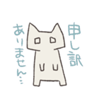 情緒が壊れたねこ（個別スタンプ：7）