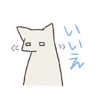 情緒が壊れたねこ（個別スタンプ：11）