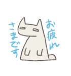 情緒が壊れたねこ（個別スタンプ：12）