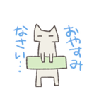 情緒が壊れたねこ（個別スタンプ：15）