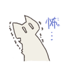 情緒が壊れたねこ（個別スタンプ：17）
