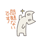 情緒が壊れたねこ（個別スタンプ：18）