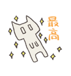 情緒が壊れたねこ（個別スタンプ：19）