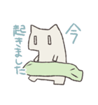 情緒が壊れたねこ（個別スタンプ：20）