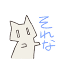情緒が壊れたねこ（個別スタンプ：21）