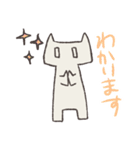 情緒が壊れたねこ（個別スタンプ：22）