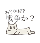 情緒が壊れたねこ（個別スタンプ：31）