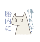 情緒が壊れたねこ（個別スタンプ：35）
