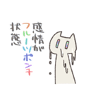 情緒が壊れたねこ（個別スタンプ：39）