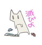 情緒が壊れたねこ（個別スタンプ：40）