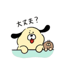ぺろきちスタンプ（個別スタンプ：19）