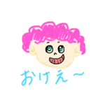 カラフルなこどもたち（個別スタンプ：1）