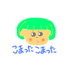 カラフルなこどもたち（個別スタンプ：3）