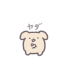 ゆるい者たちのスタンプ（個別スタンプ：3）