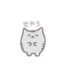 ゆるい者たちのスタンプ（個別スタンプ：7）