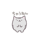 ゆるい者たちのスタンプ（個別スタンプ：8）
