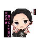 デンジャラス赤鬼 公式スタンプ（個別スタンプ：2）