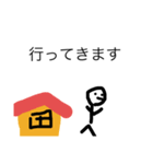 ぼうにんげんくんの1日（個別スタンプ：3）