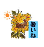 可愛い絵ハガキスタンプ❤️夏用（個別スタンプ：1）