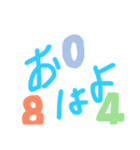 素人が作ったすたんぷ（個別スタンプ：1）