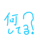 素人が作ったすたんぷ（個別スタンプ：2）