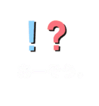 素人が作ったすたんぷ（個別スタンプ：6）