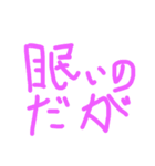 素人が作ったすたんぷ（個別スタンプ：7）