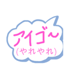 素人が作ったすたんぷ（個別スタンプ：8）