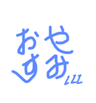 素人が作ったすたんぷ（個別スタンプ：9）