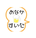 素人が作ったすたんぷ（個別スタンプ：10）